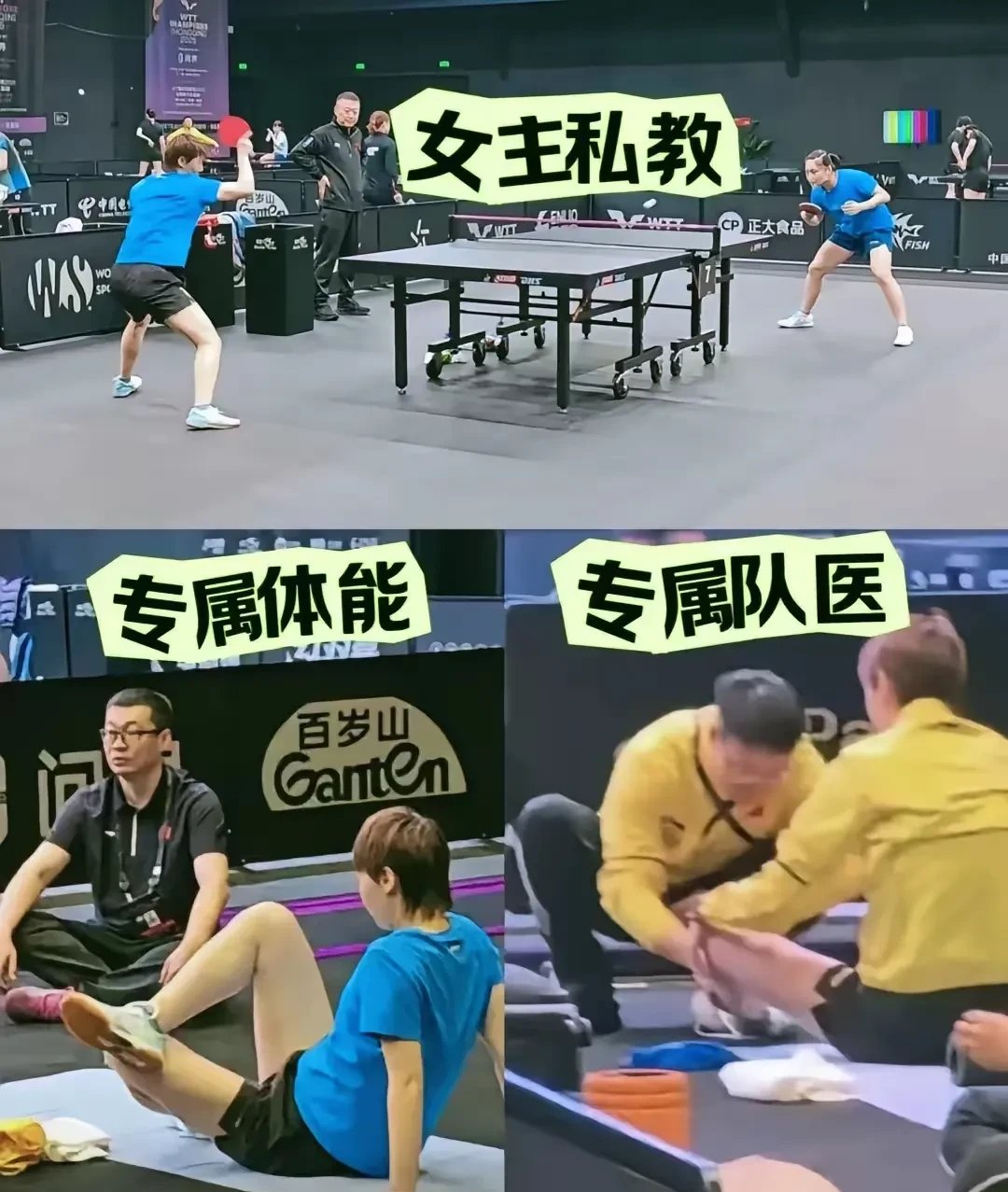 球队战斗力不足，教练组需寻找解决方案