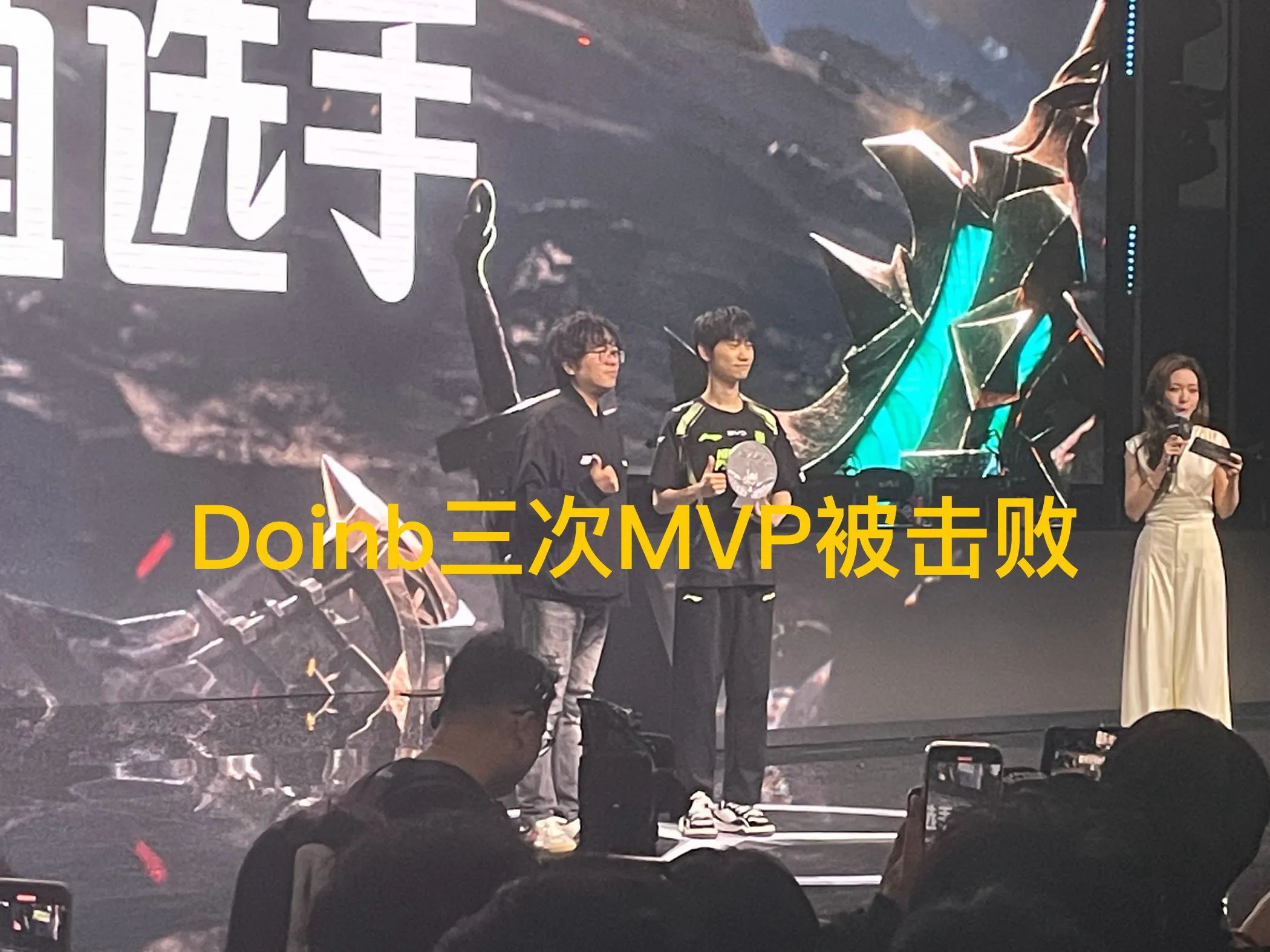Doinb在塞尔维亚队比赛中高光表现，精彩发挥引发热议！的简单介绍